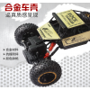 新品1:18合金越野四驅(qū)車充電動(dòng)遙控汽車